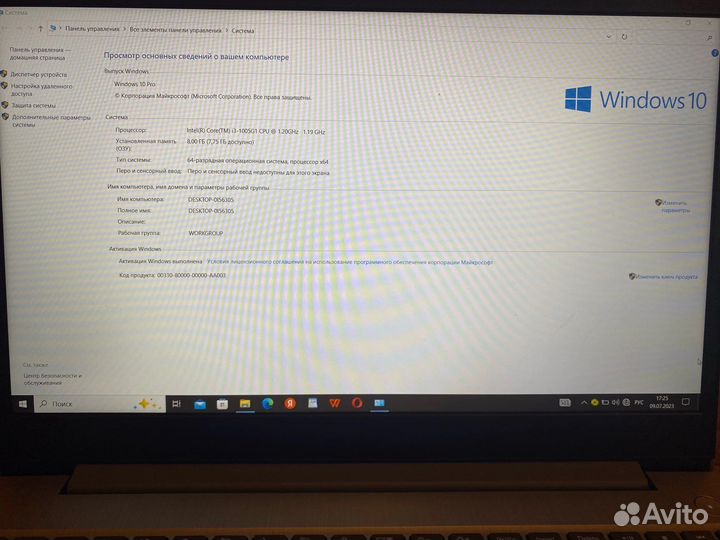 Ноутбук lenovo