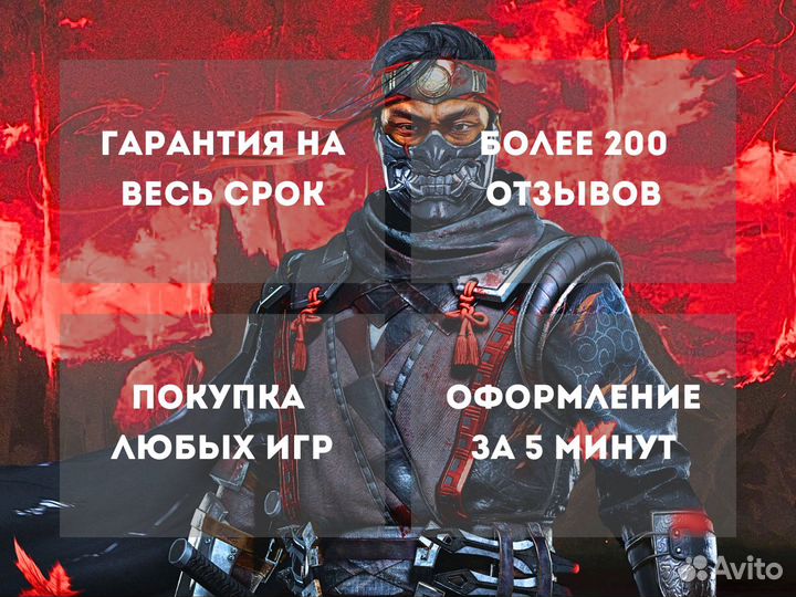 Подписка PS Plus Essential 3 месяца Игры PS4 и PS5