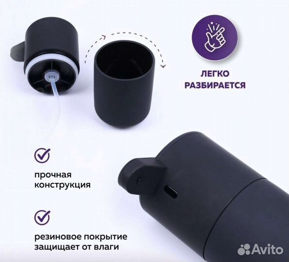 Дозатор сенсорный для мыла