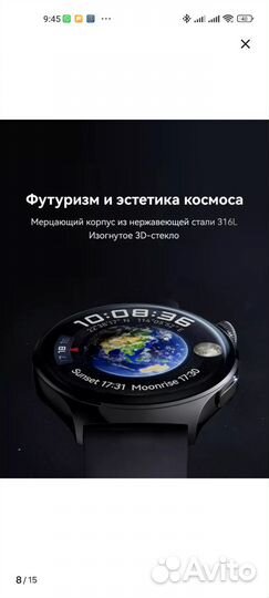 Смарт часы huawei watch 4 LTE