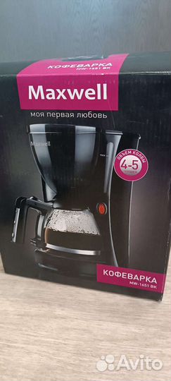 Кофеварка капельная Maxwell новая