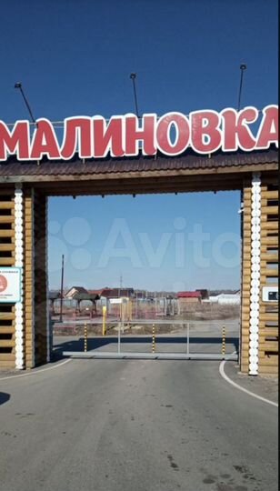 Участок 7 сот. (ИЖС)