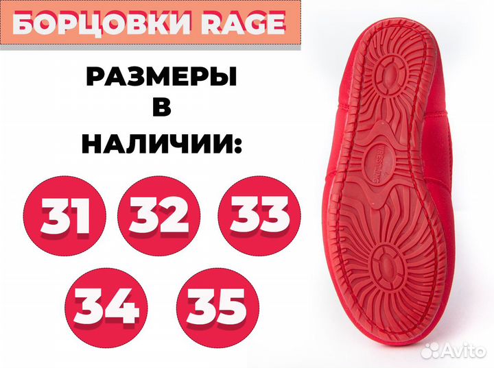 Борцовки asics детские