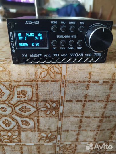 Приемник ATS-20