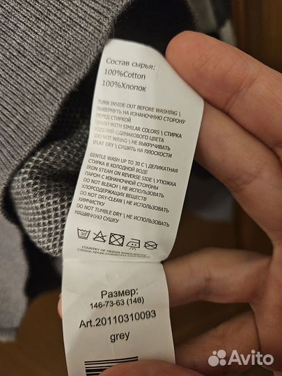 Acoola джемпер 146