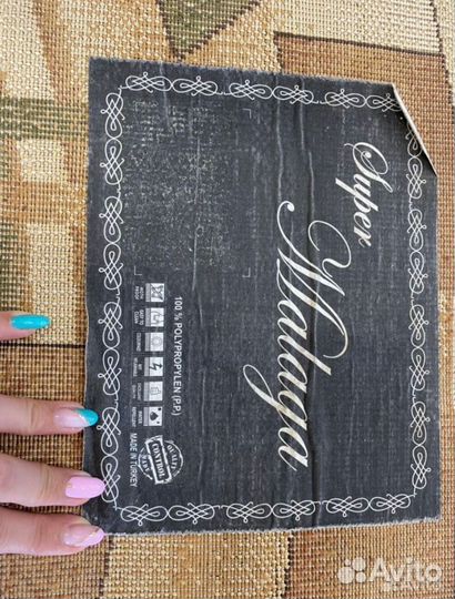 Палас турецкий