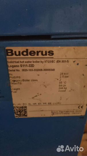 Твердотоплевный котел Buderus logano s111-32D