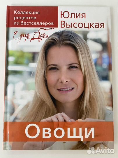 Книги по кулинарии, кулинарные книги, книги рецепт