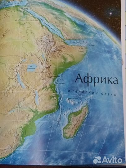 Атлас мира