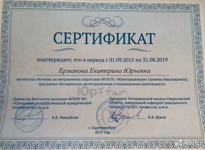 Справки бк/Декларации 3ндфл/Освобождение от налога