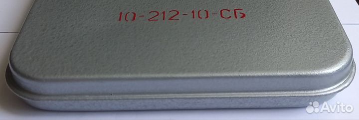 Фляга авиационная из наз-7