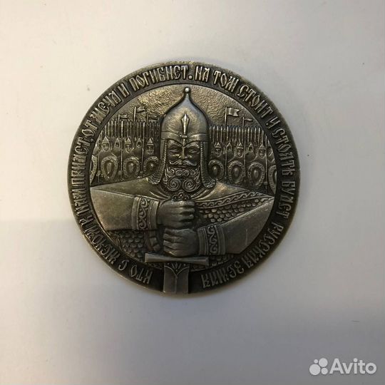 Настольная медаль 