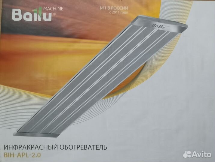 Инфракрасный обогреватель Ballu BIH-APL-2.0