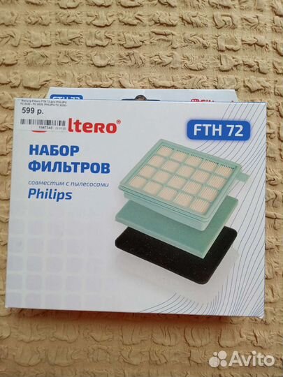 Фильтр для пылесоса philips