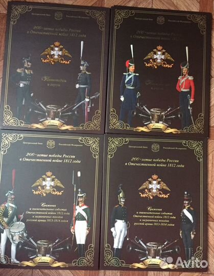 Наборы монет Банка России