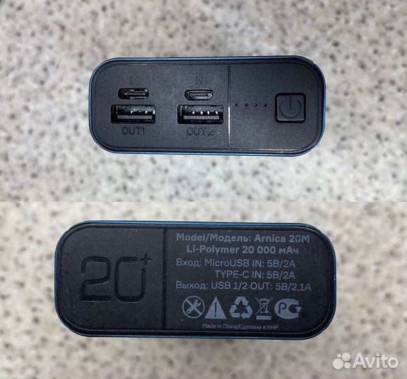 20000 mah Powerbank Arnica 20M