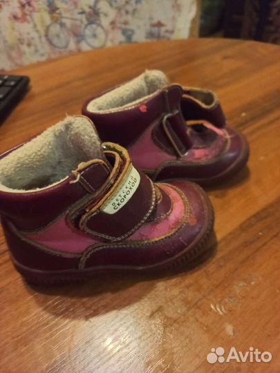 Ботинки детские