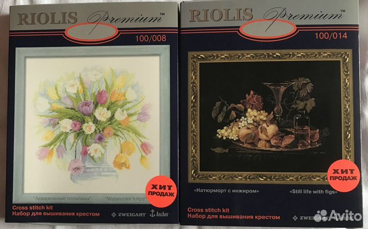 Вышивка крестом наборы