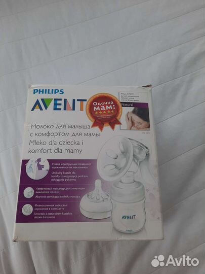 Молокоотсос avent ручной
