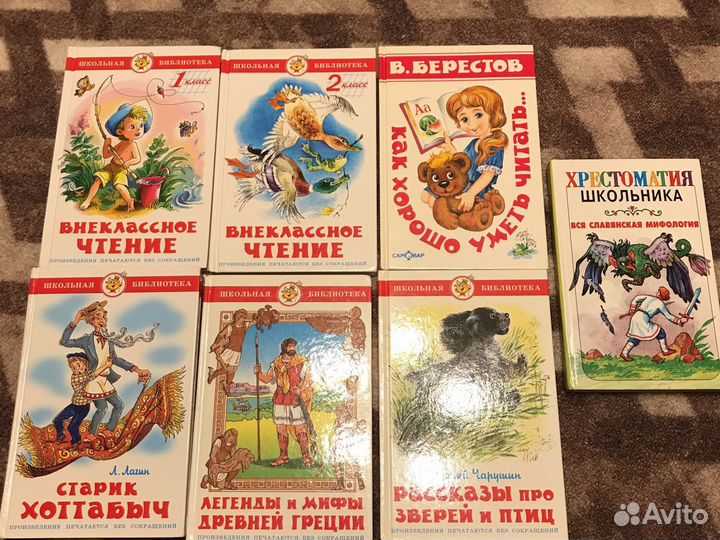 Детские книги