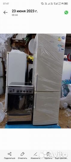 Холодильник