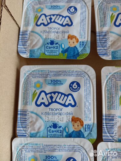 Творог Агуша