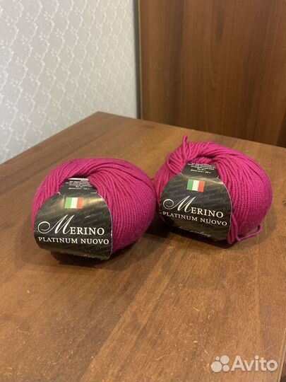 Пряжа для вязания