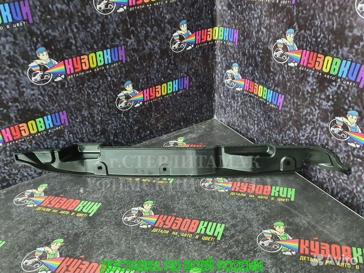 Шумоизоляция крыла rio 4 2017 новая оригинал