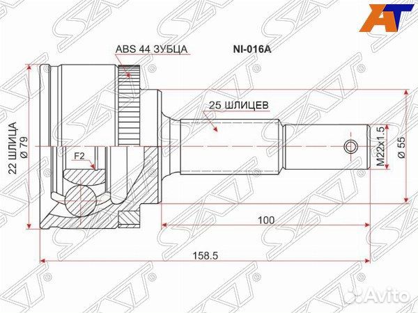 Шрус привода nissan sunny
