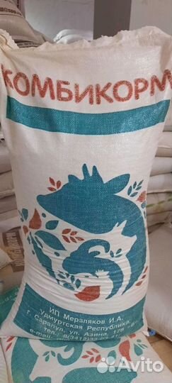 Комбикорм для дойных коров