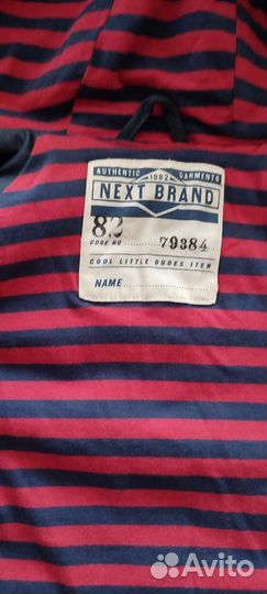 Куртка Некст