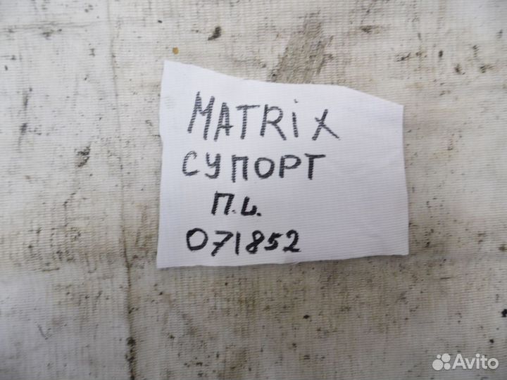 Суппорт тормозной передний левый Hyundai Matrix 20