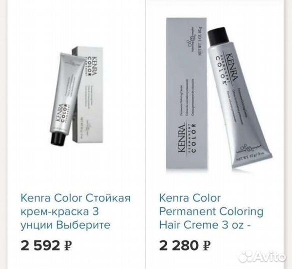 Краска для волос