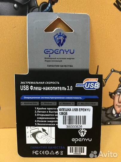 Флешка USB 128 Гб. USB 3.0