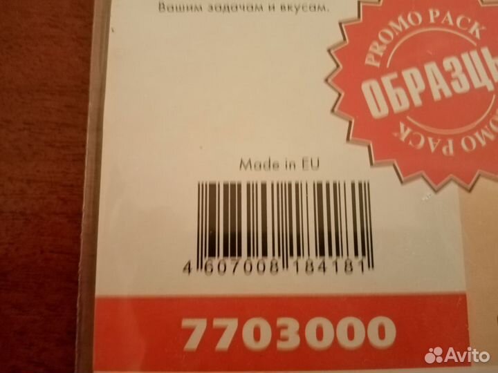 Бумага lоmоnd cерия материалoв для рaботы дизайнeр