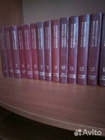 Большая советская энциклопедия 30 томов 31 книга