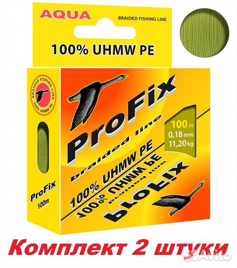 Шнур aqua ProFix Olive 0,18mm 100m 2шт