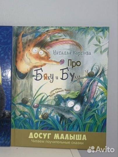 Детские книги современные