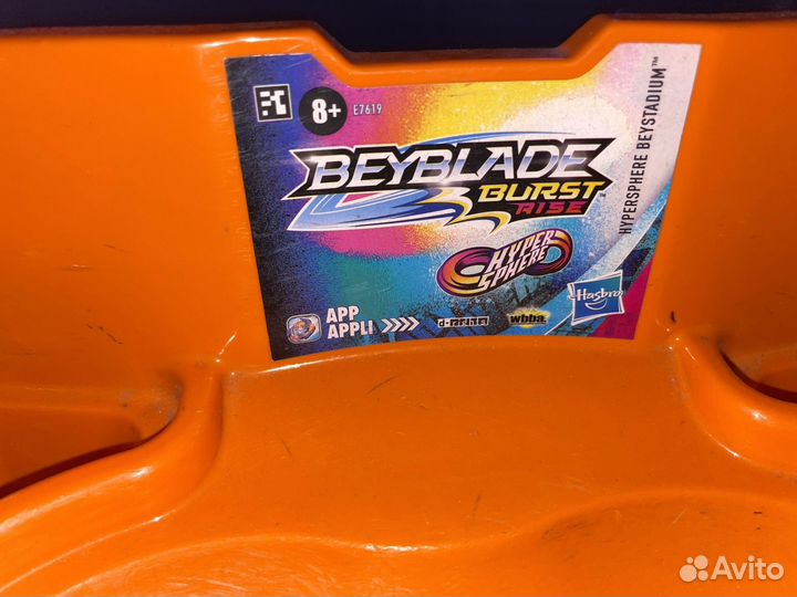 Бейблэйд берст