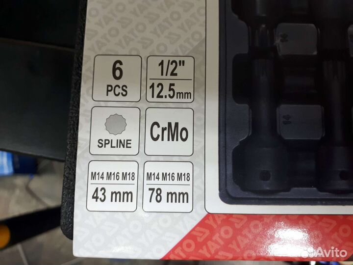 Набор ударных бит Spline 1/2 М14 М16 М18 Yato