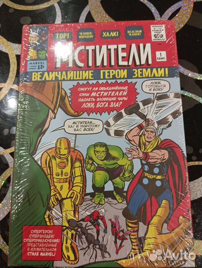 Комикс марвел