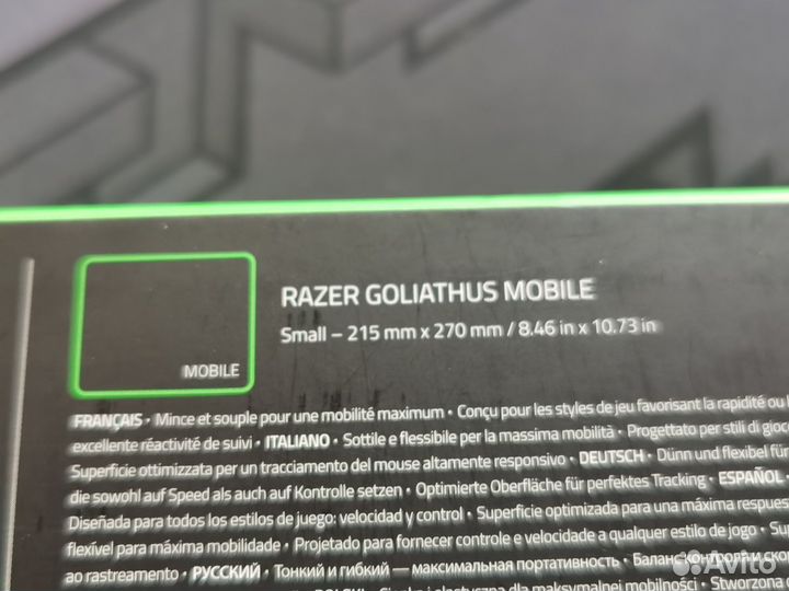 Коврик для мыши Razer Goliathus S