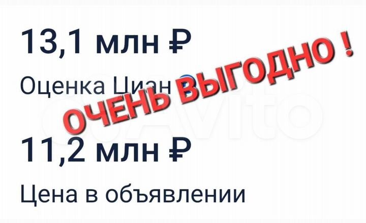 Аукцион: 3-к. квартира, 100,2 м², 10/10 эт.