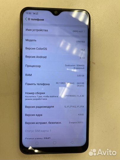 Oppo AX7 3/64