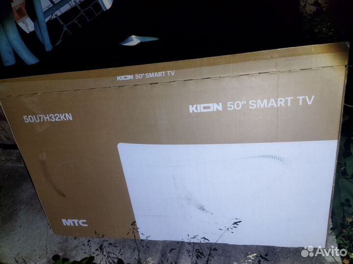 Коробки для 50