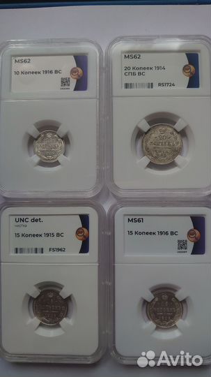 Билоны в слабах ннр