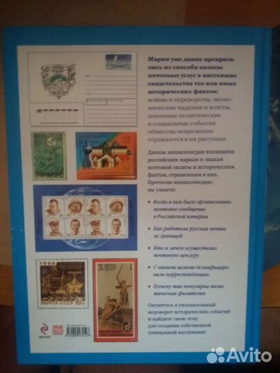 Большая энциклопедия 