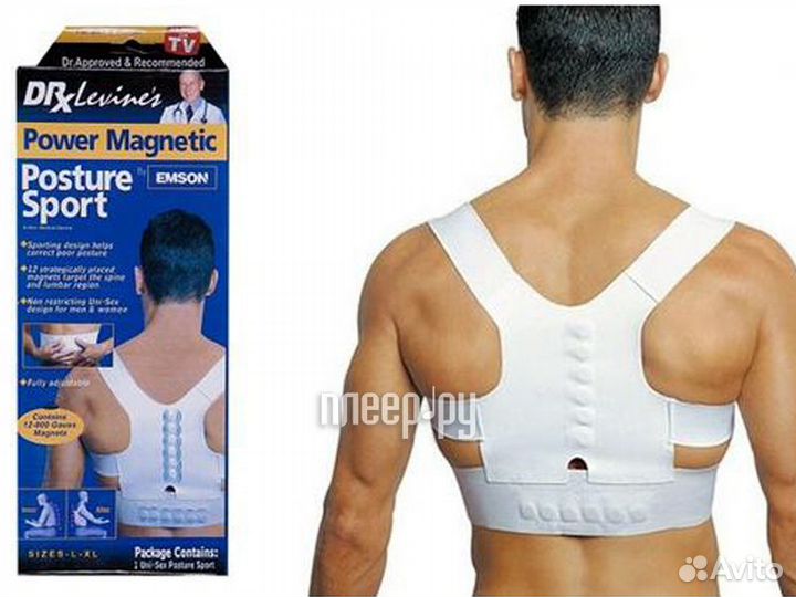 Корсет для спины As Seen On TV Posture Support S/M