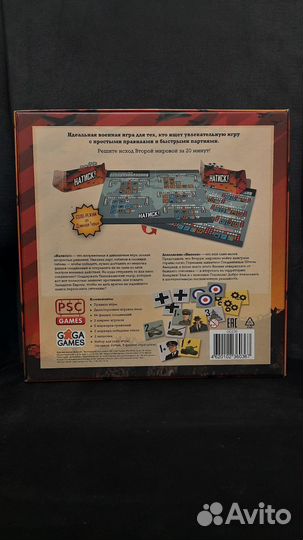 Натиск Настольная игра