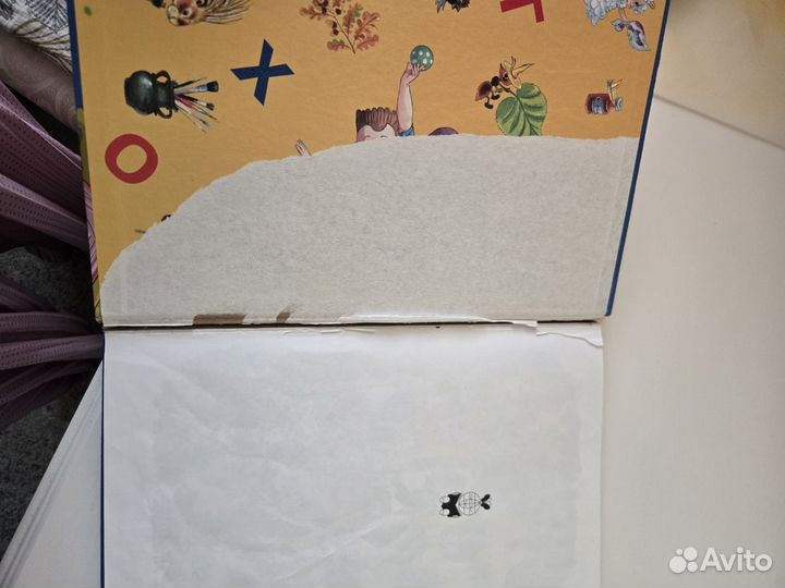 Азбука большая